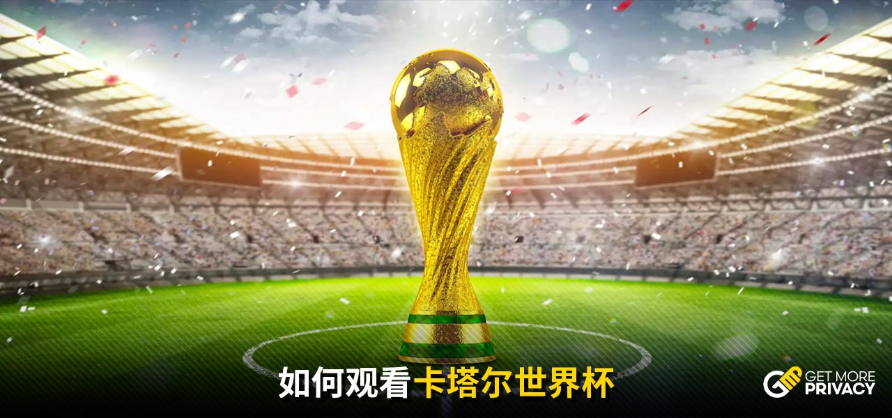 发展策略始